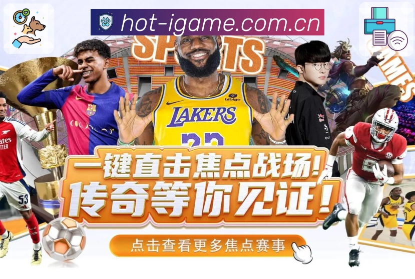 <strong>宝威体育</strong>App 联赛页示例